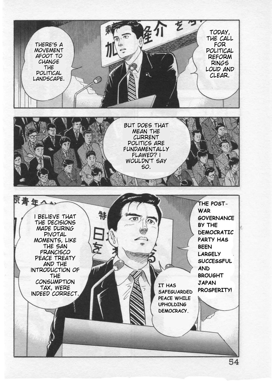 Kaji Ryuusuke no Gi Chapter 28 page 4 - Chapter 28: Close Encounters