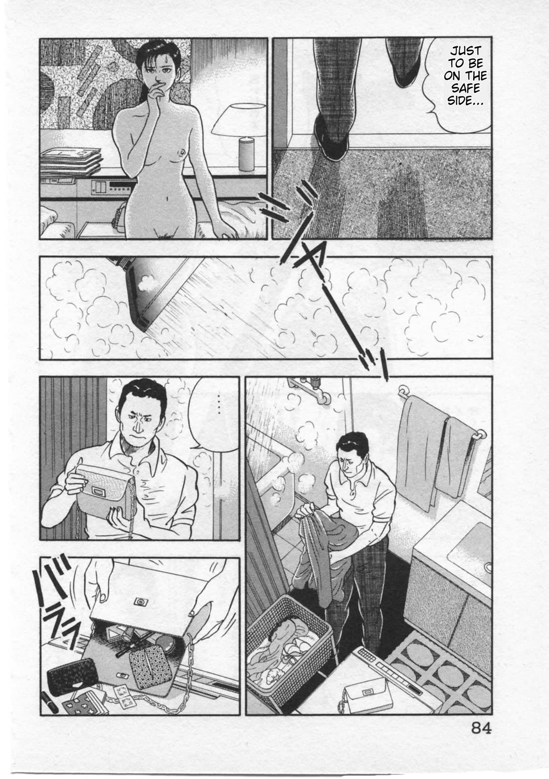 Kaji Ryuusuke no Gi Chapter 29 page 10 - Chapter 29: Eavesdropping