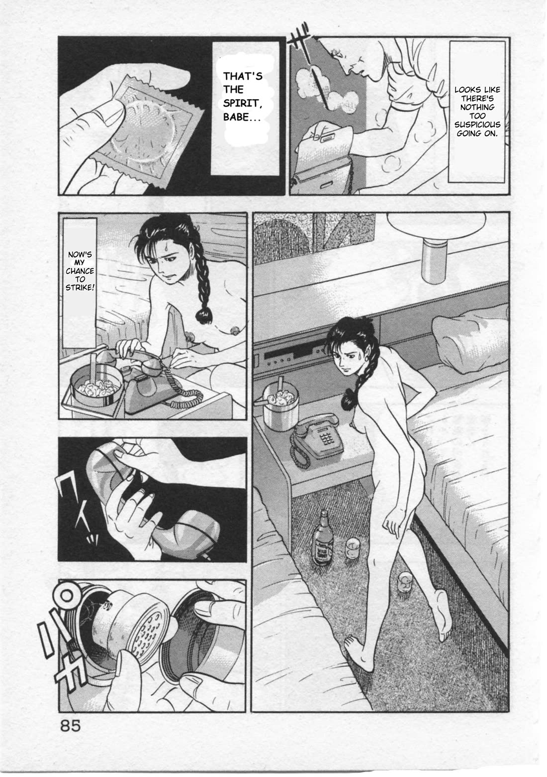 Kaji Ryuusuke no Gi Chapter 29 page 11 - Chapter 29: Eavesdropping