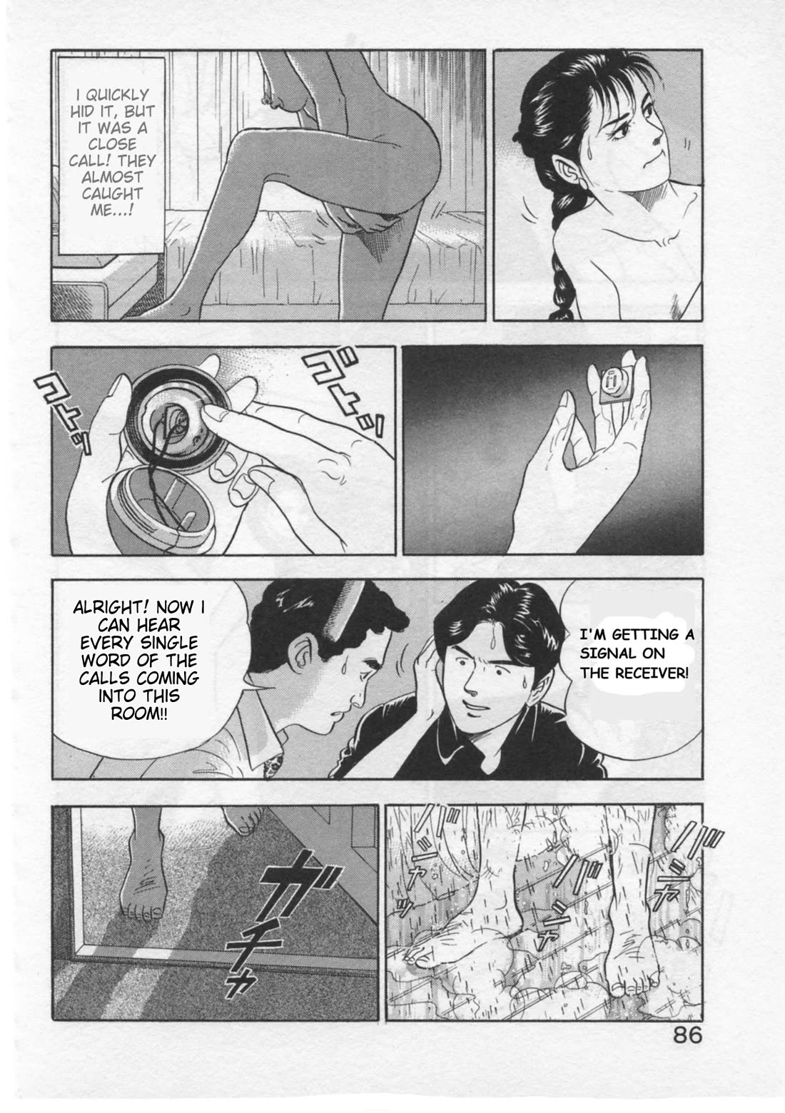 Kaji Ryuusuke no Gi Chapter 29 page 12 - Chapter 29: Eavesdropping