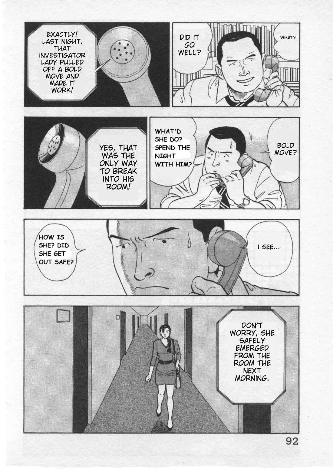 Kaji Ryuusuke no Gi Chapter 29 page 18 - Chapter 29: Eavesdropping