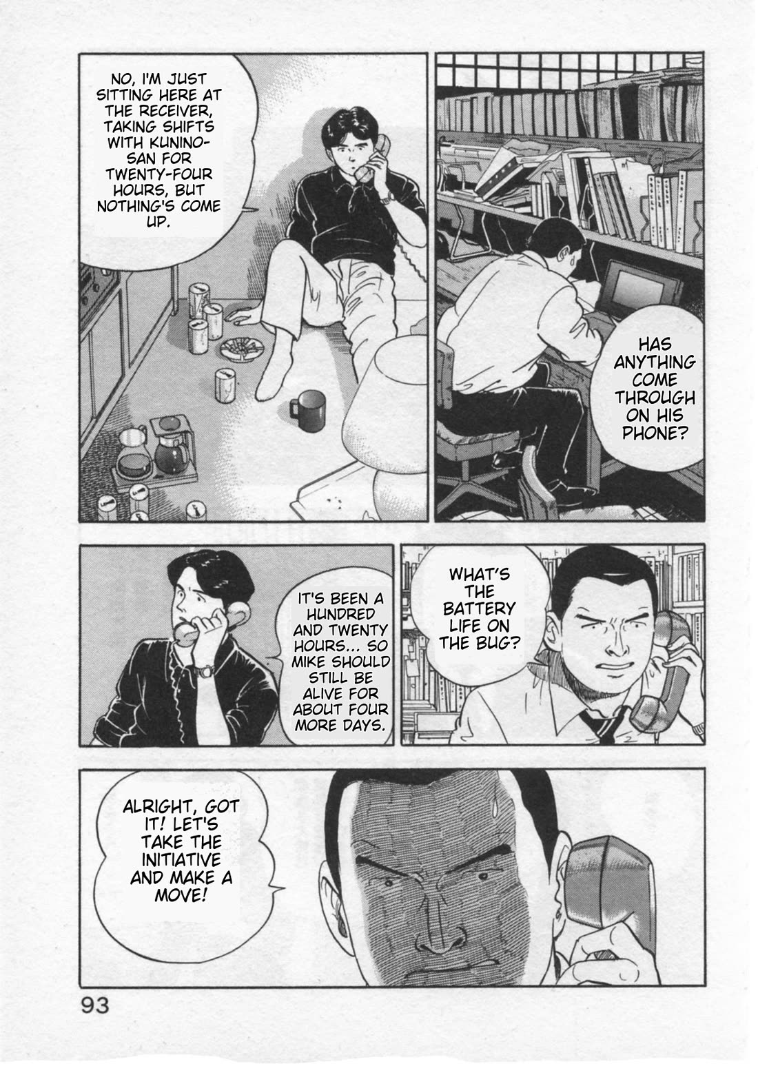 Kaji Ryuusuke no Gi Chapter 29 page 19 - Chapter 29: Eavesdropping