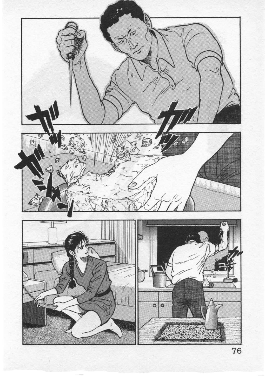 Kaji Ryuusuke no Gi Chapter 29 page 2 - Chapter 29: Eavesdropping