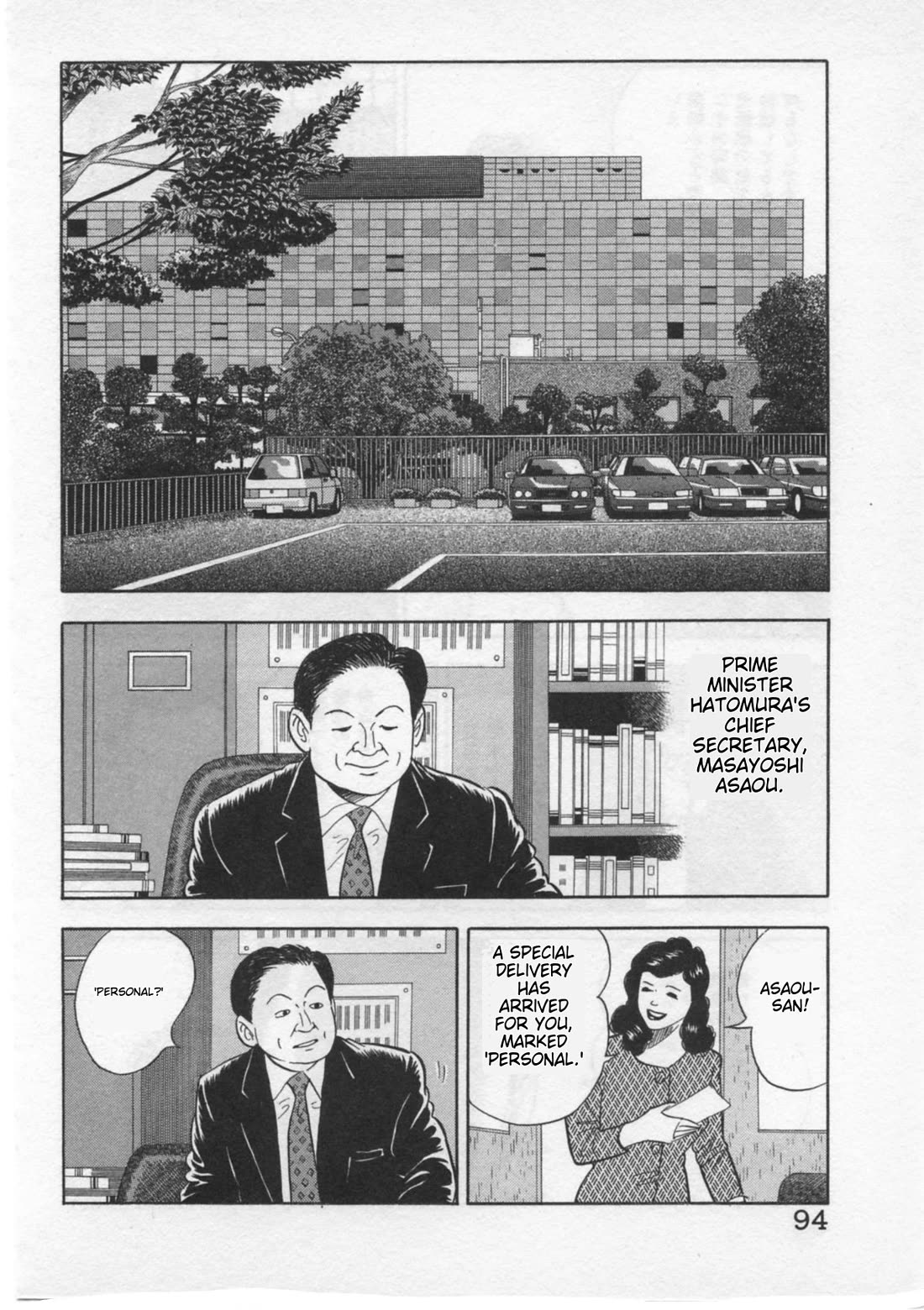 Kaji Ryuusuke no Gi Chapter 29 page 20 - Chapter 29: Eavesdropping