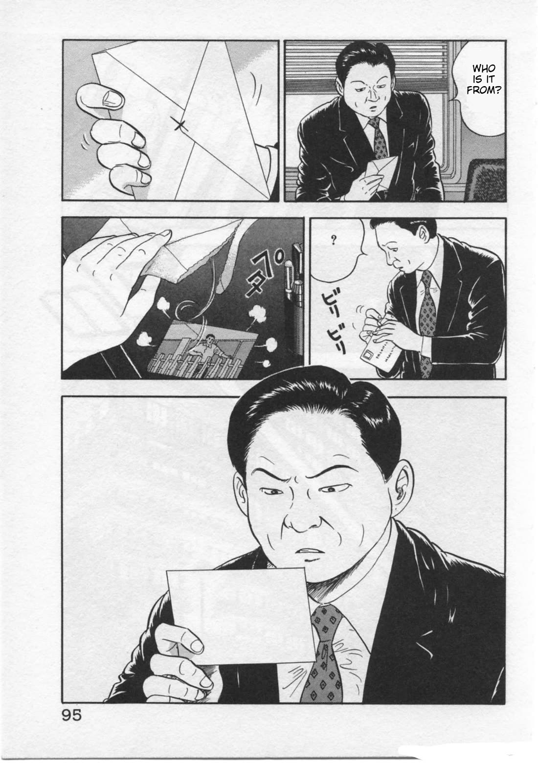 Kaji Ryuusuke no Gi Chapter 29 page 21 - Chapter 29: Eavesdropping