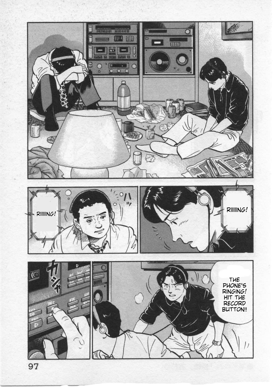 Kaji Ryuusuke no Gi Chapter 29 page 23 - Chapter 29: Eavesdropping