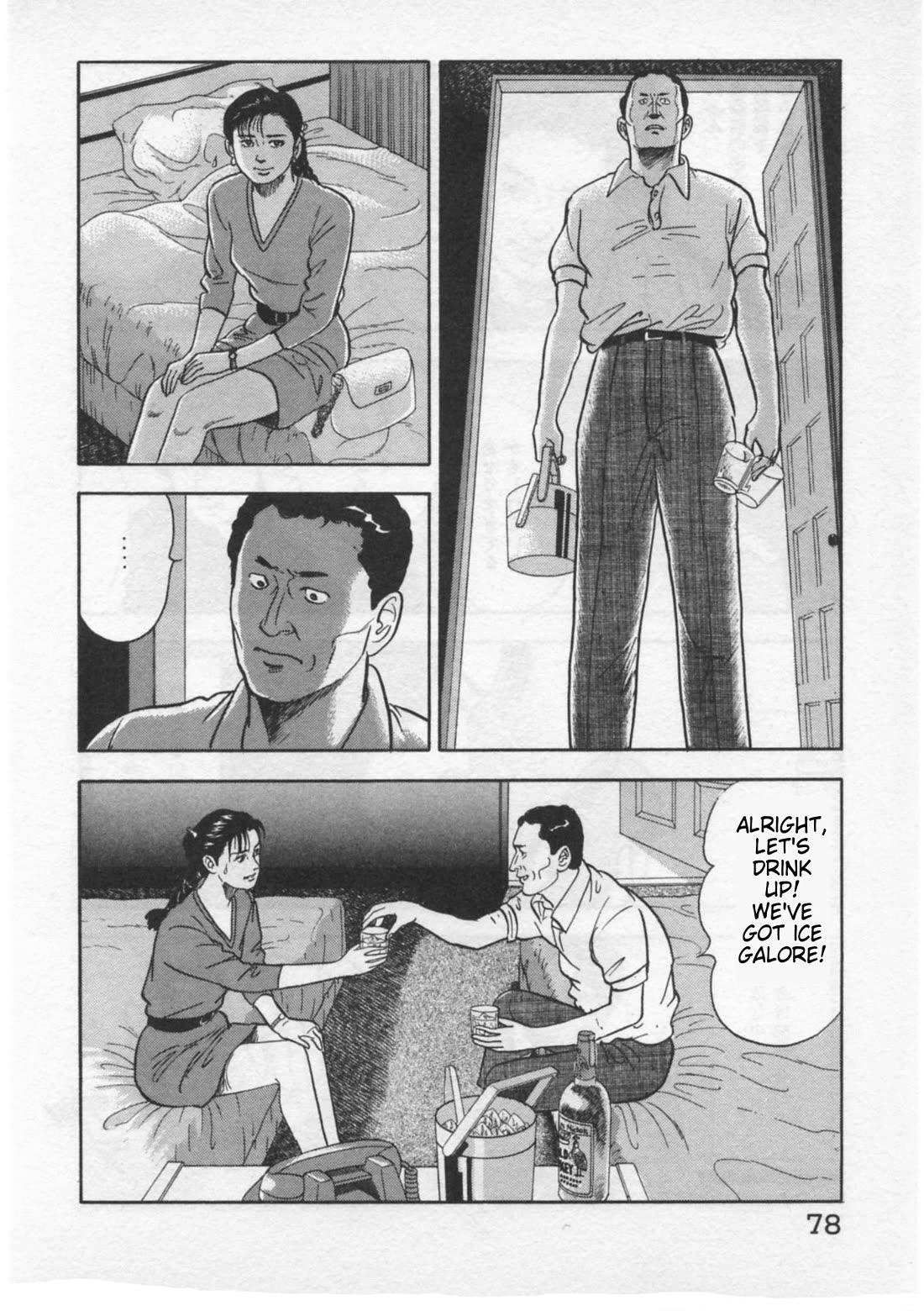 Kaji Ryuusuke no Gi Chapter 29 page 4 - Chapter 29: Eavesdropping