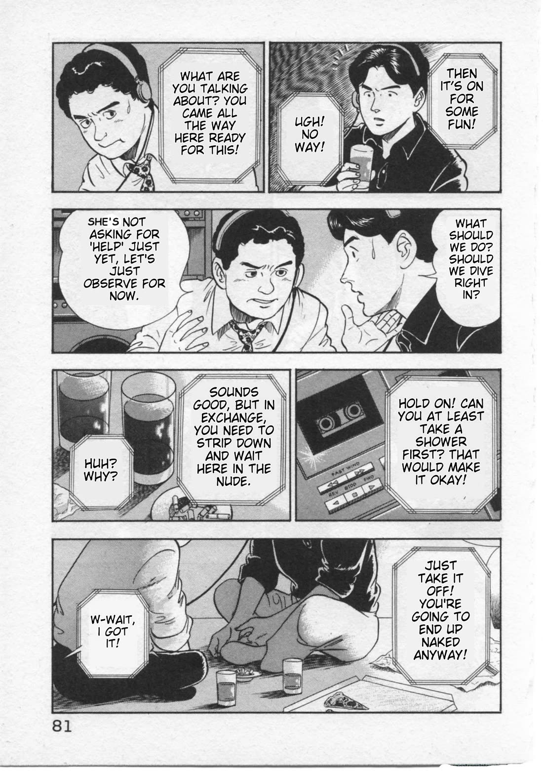 Kaji Ryuusuke no Gi Chapter 29 page 7 - Chapter 29: Eavesdropping
