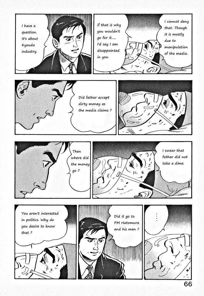Kaji Ryuusuke no Gi Chapter 3 page 12 - Chapter 3