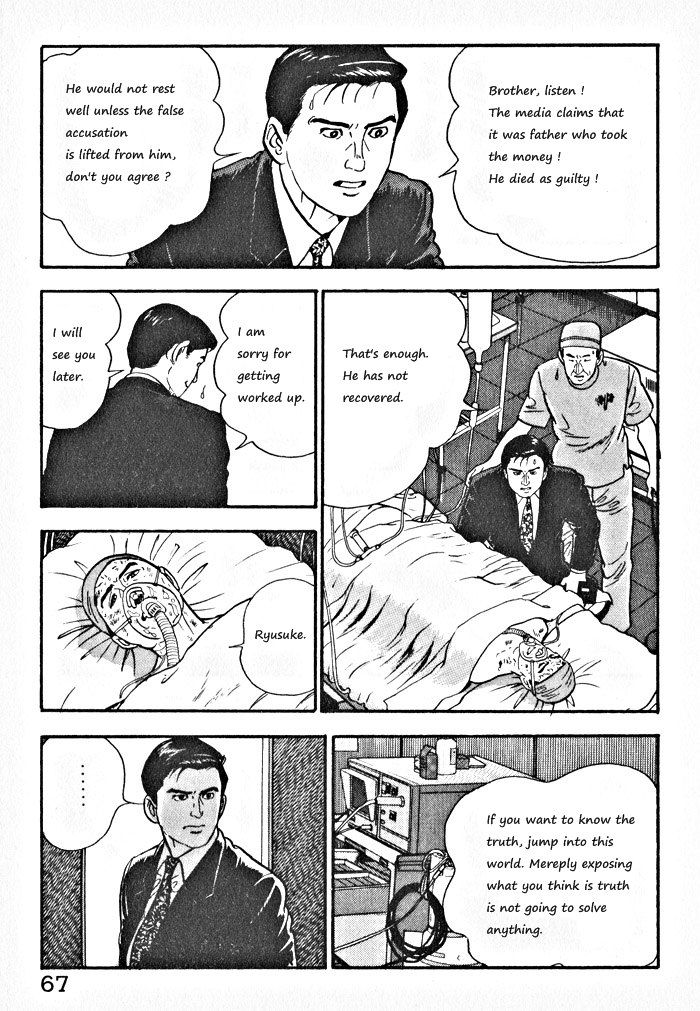 Kaji Ryuusuke no Gi Chapter 3 page 13 - Chapter 3