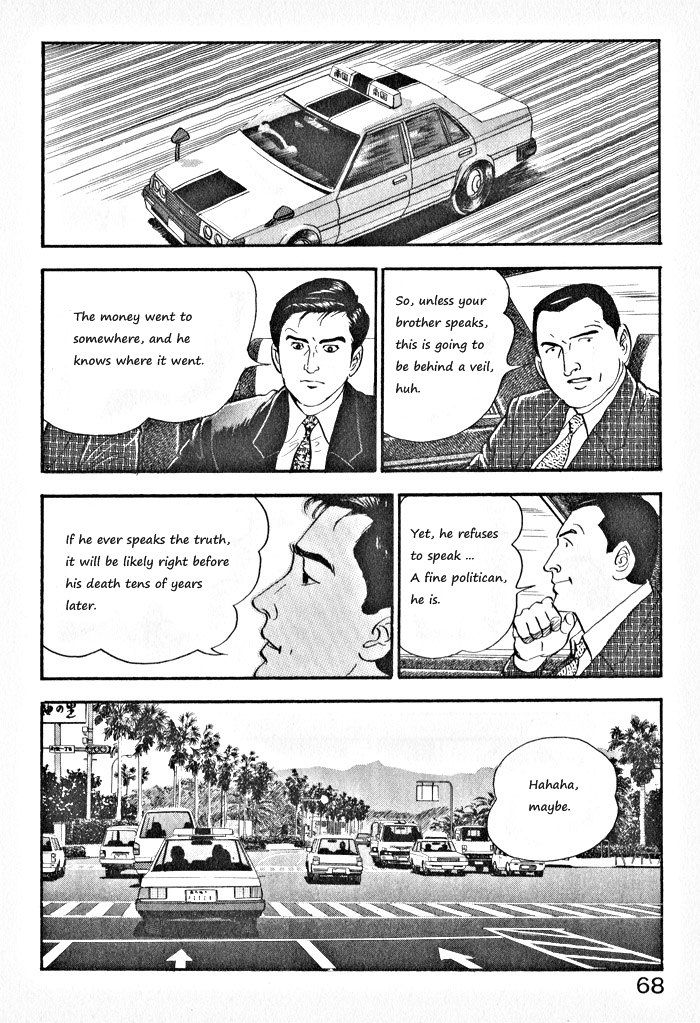 Kaji Ryuusuke no Gi Chapter 3 page 14 - Chapter 3