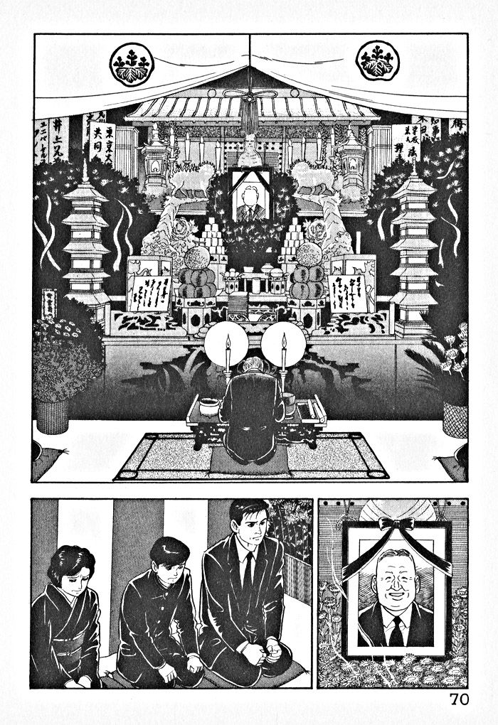 Kaji Ryuusuke no Gi Chapter 3 page 16 - Chapter 3