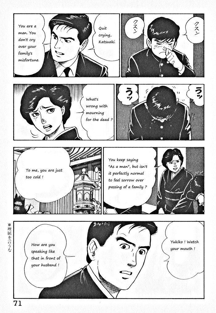 Kaji Ryuusuke no Gi Chapter 3 page 17 - Chapter 3