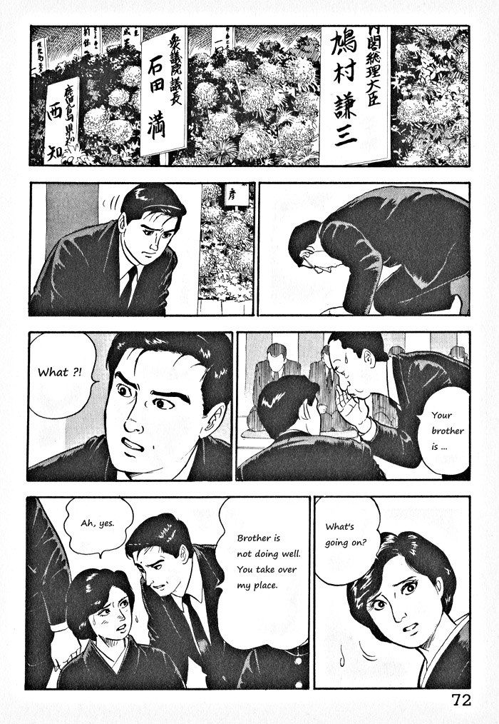 Kaji Ryuusuke no Gi Chapter 3 page 18 - Chapter 3