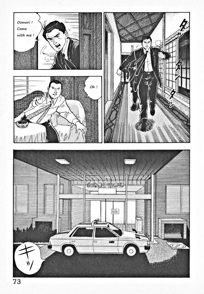 Kaji Ryuusuke no Gi Chapter 3 page 19 - Chapter 3