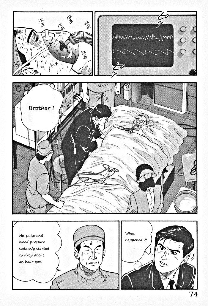 Kaji Ryuusuke no Gi Chapter 3 page 20 - Chapter 3