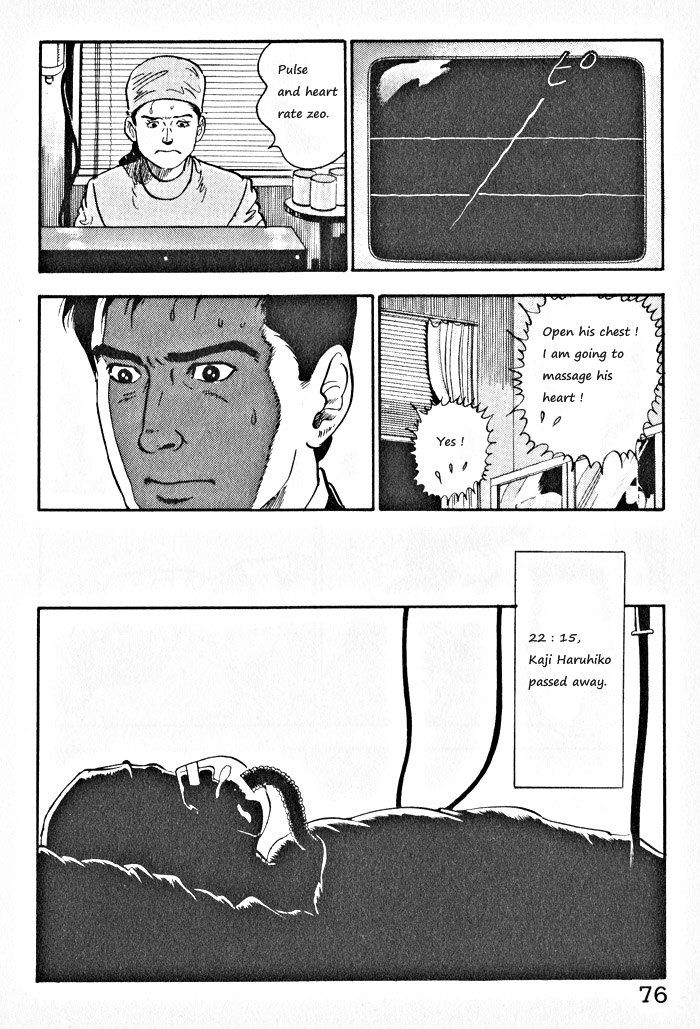 Kaji Ryuusuke no Gi Chapter 3 page 22 - Chapter 3