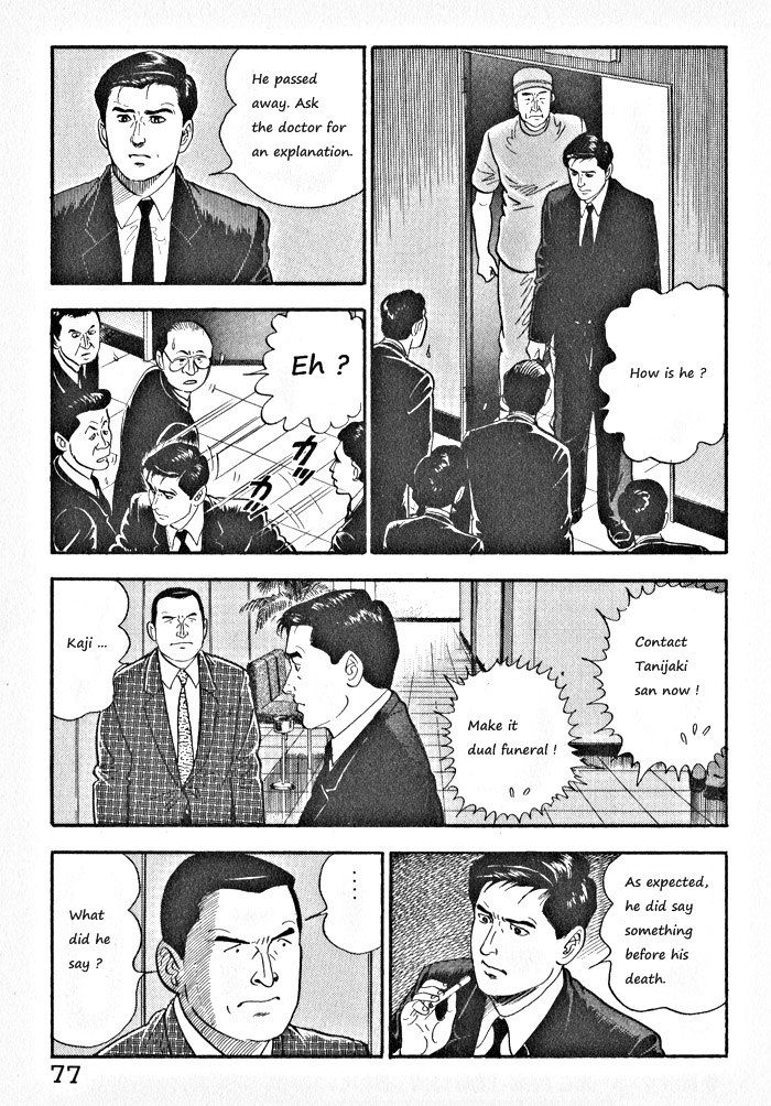 Kaji Ryuusuke no Gi Chapter 3 page 23 - Chapter 3