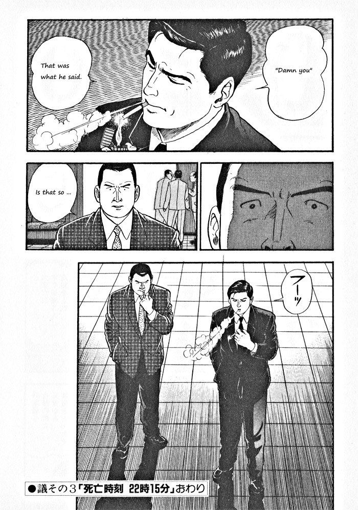 Kaji Ryuusuke no Gi Chapter 3 page 24 - Chapter 3
