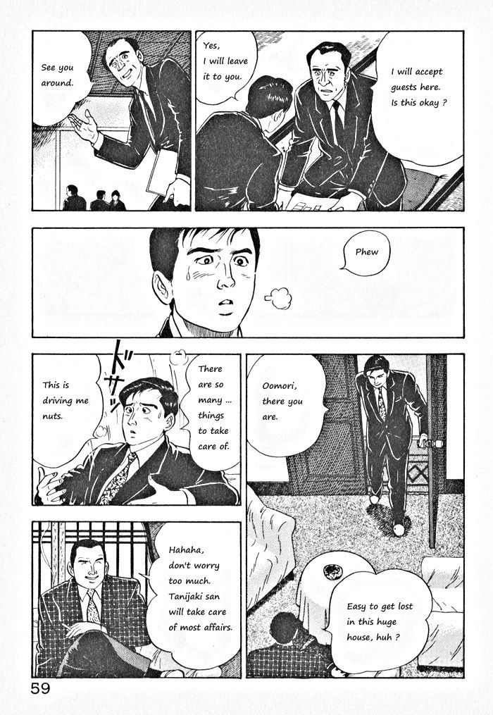 Kaji Ryuusuke no Gi Chapter 3 page 5 - Chapter 3