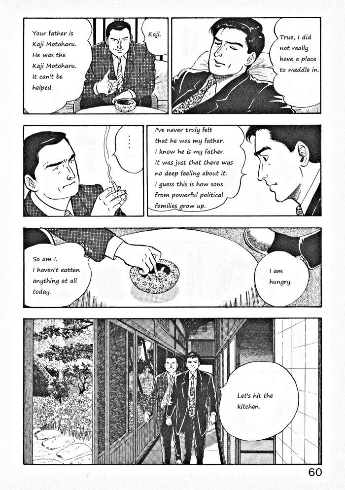 Kaji Ryuusuke no Gi Chapter 3 page 6 - Chapter 3