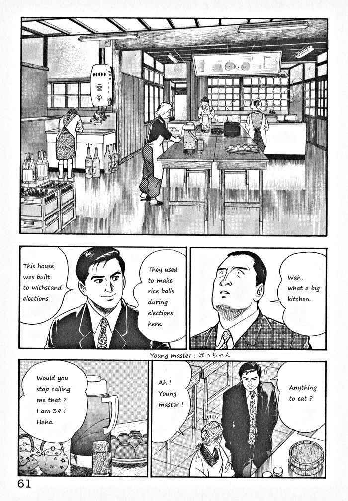 Kaji Ryuusuke no Gi Chapter 3 page 7 - Chapter 3