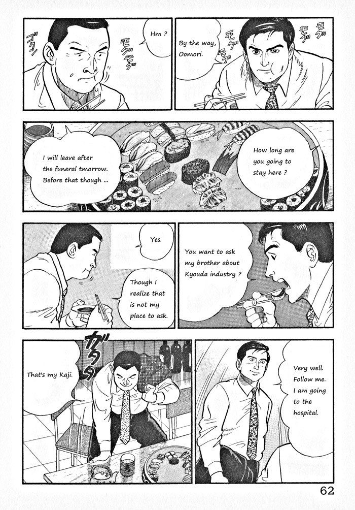 Kaji Ryuusuke no Gi Chapter 3 page 8 - Chapter 3