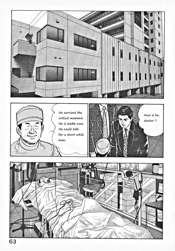 Kaji Ryuusuke no Gi Chapter 3 page 9 - Chapter 3