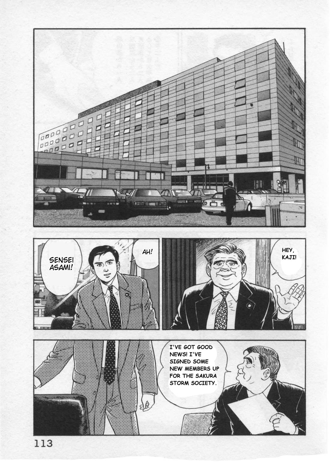 Kaji Ryuusuke no Gi Chapter 30 page 14 - Chapter 30: Cornered