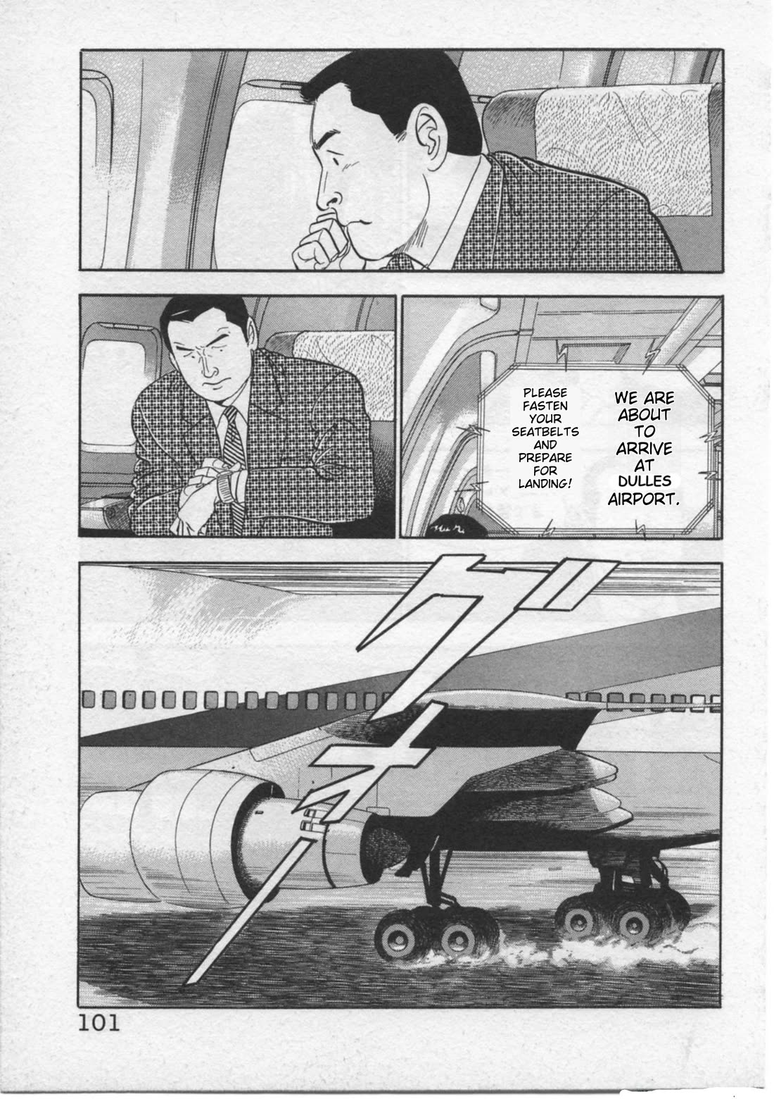 Kaji Ryuusuke no Gi Chapter 30 page 2 - Chapter 30: Cornered