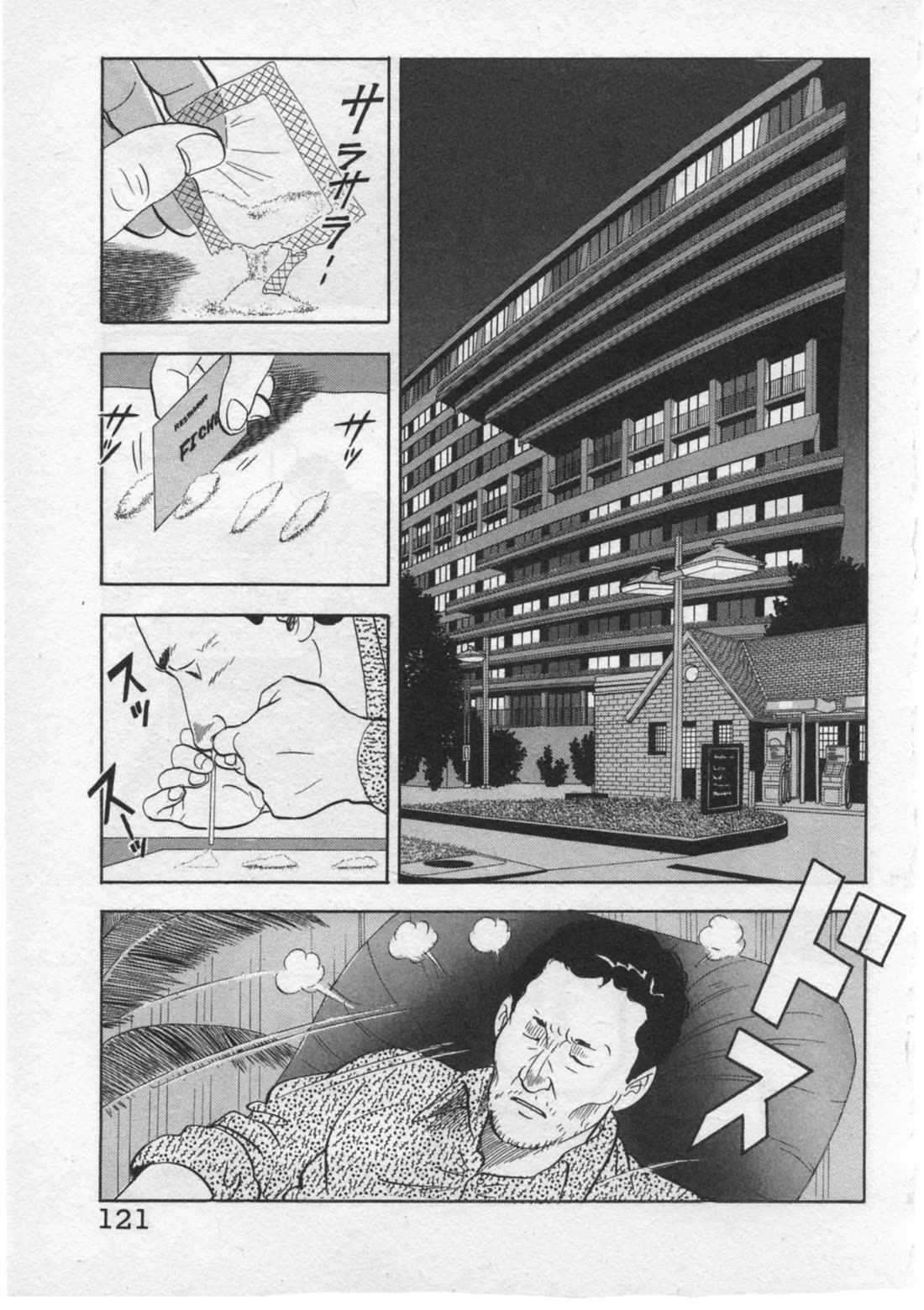 Kaji Ryuusuke no Gi Chapter 30 page 22 - Chapter 30: Cornered