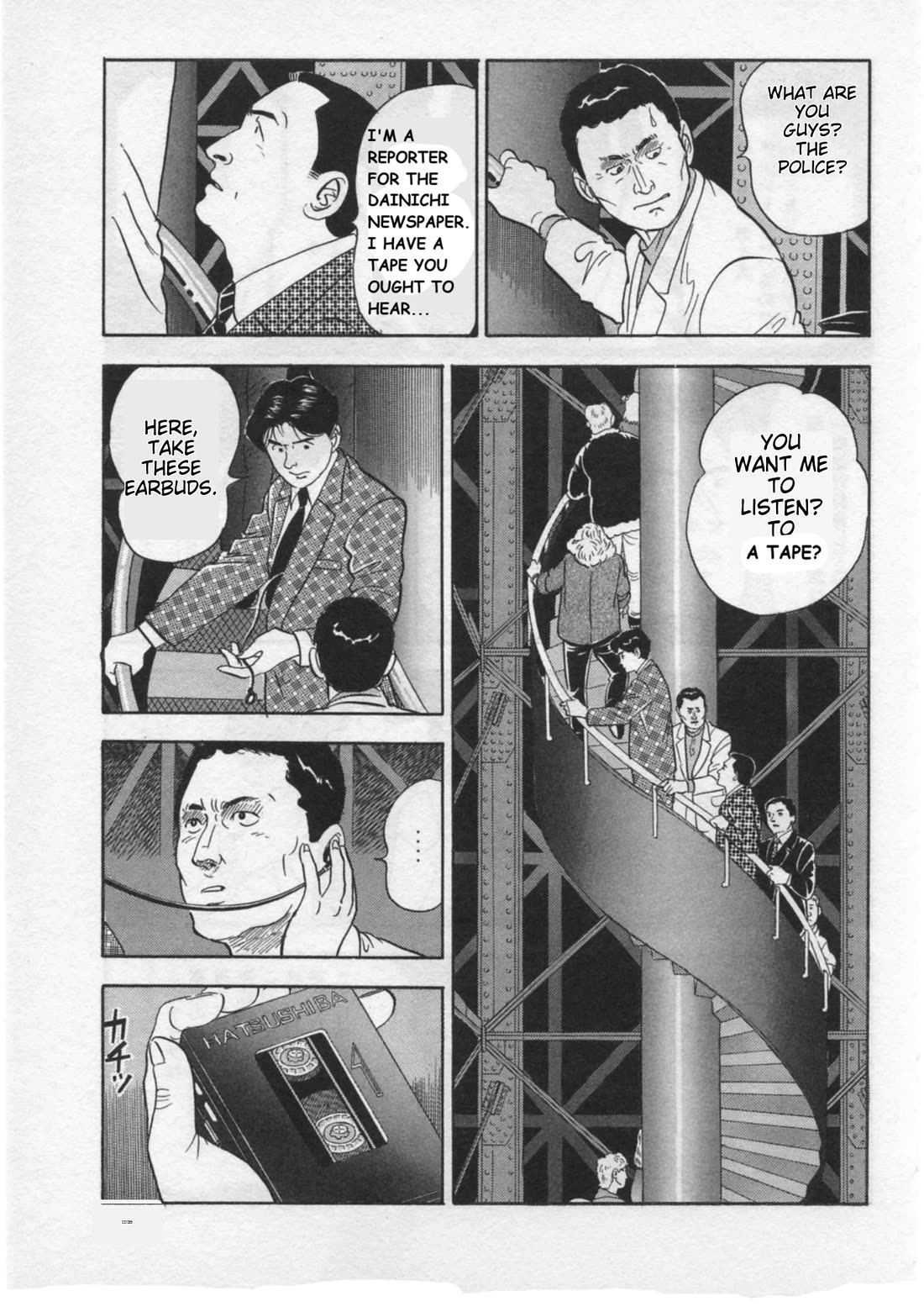 Kaji Ryuusuke no Gi Chapter 31 page 11 - Chapter 31: The Statue of Liberty