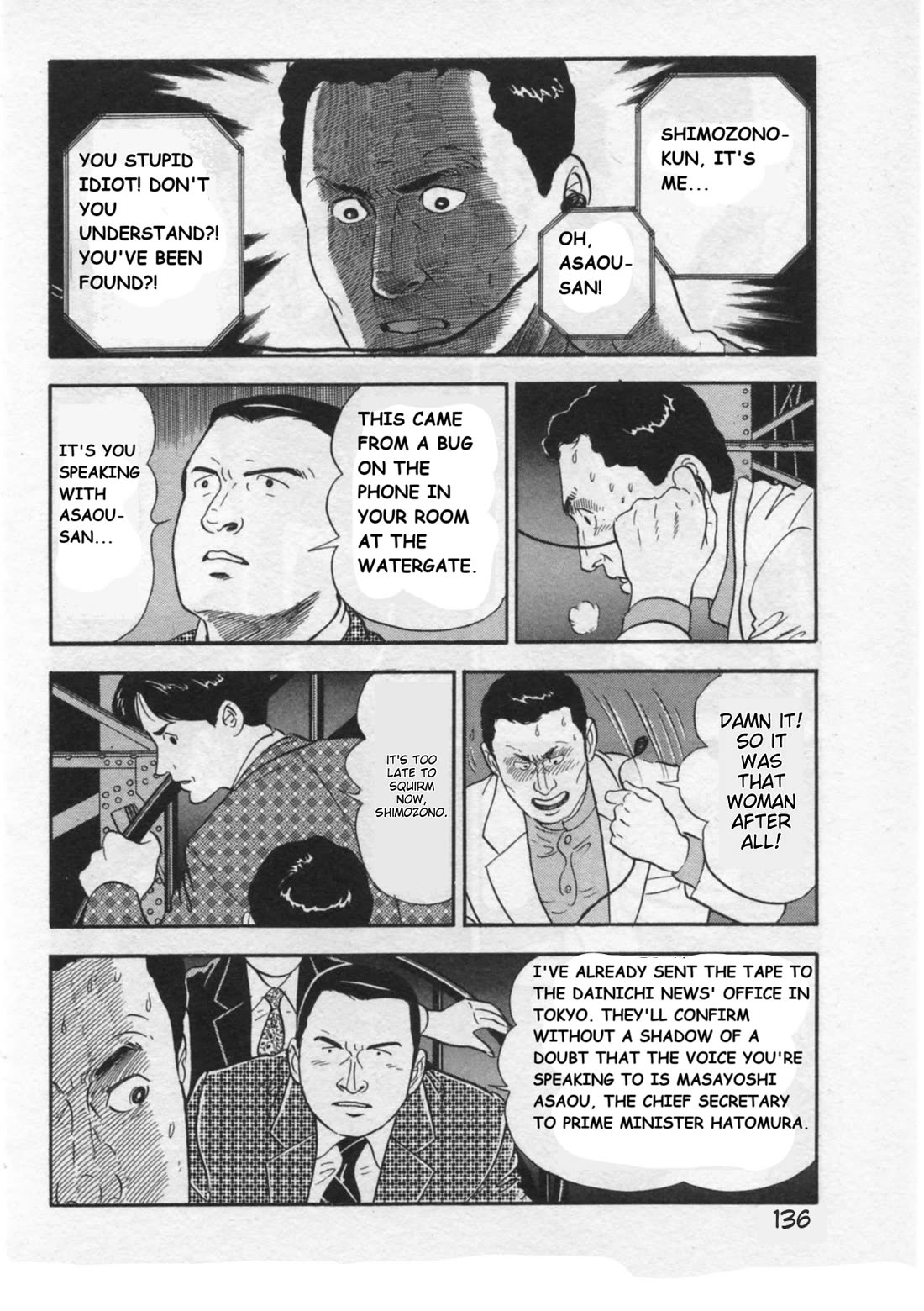 Kaji Ryuusuke no Gi Chapter 31 page 12 - Chapter 31: The Statue of Liberty