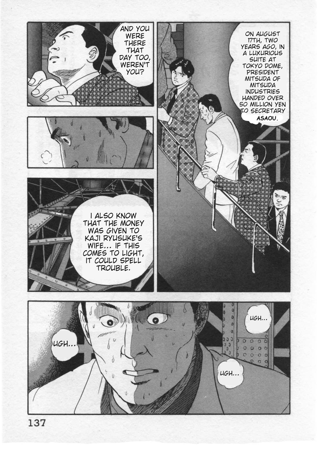 Kaji Ryuusuke no Gi Chapter 31 page 13 - Chapter 31: The Statue of Liberty