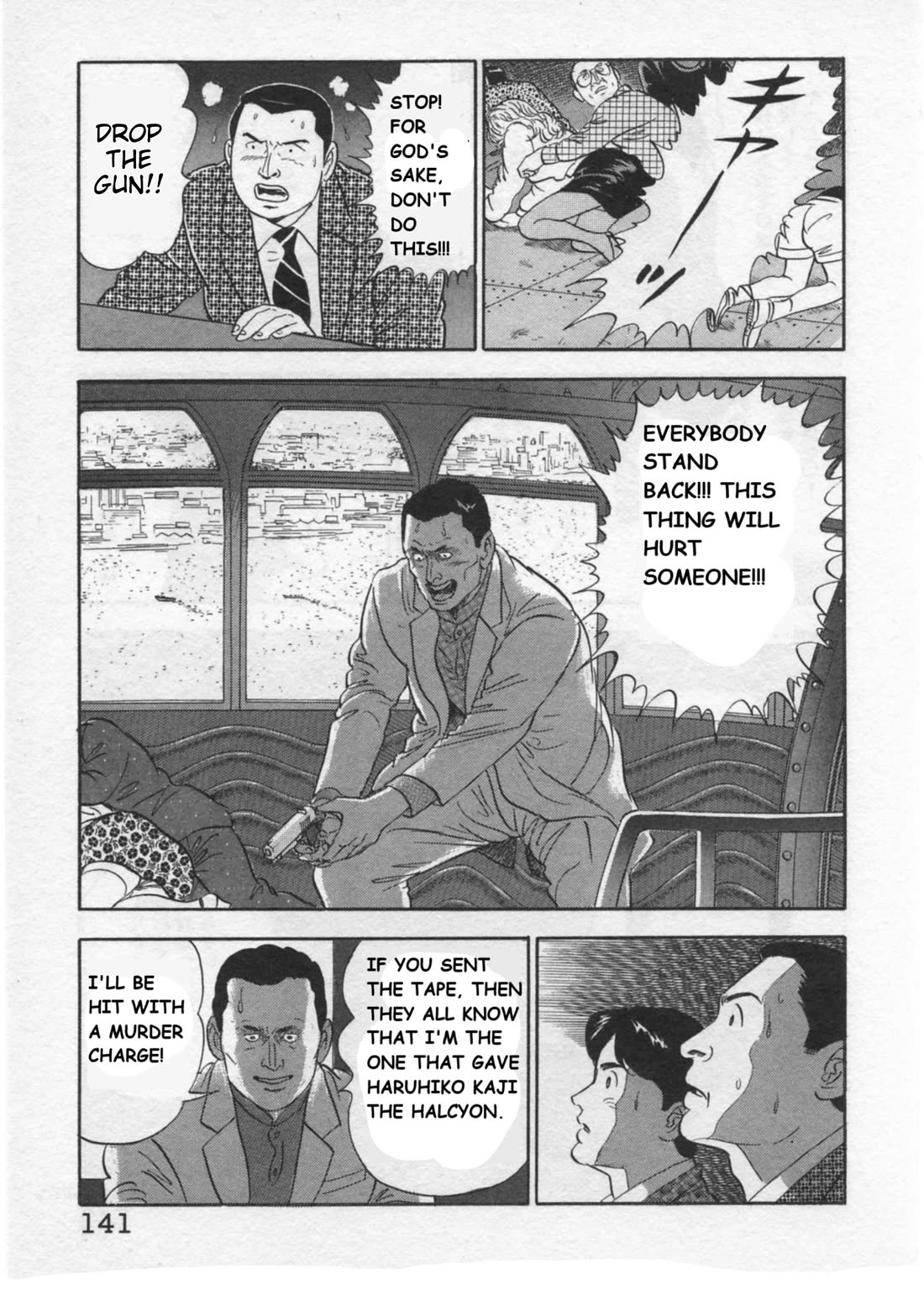 Kaji Ryuusuke no Gi Chapter 31 page 17 - Chapter 31: The Statue of Liberty
