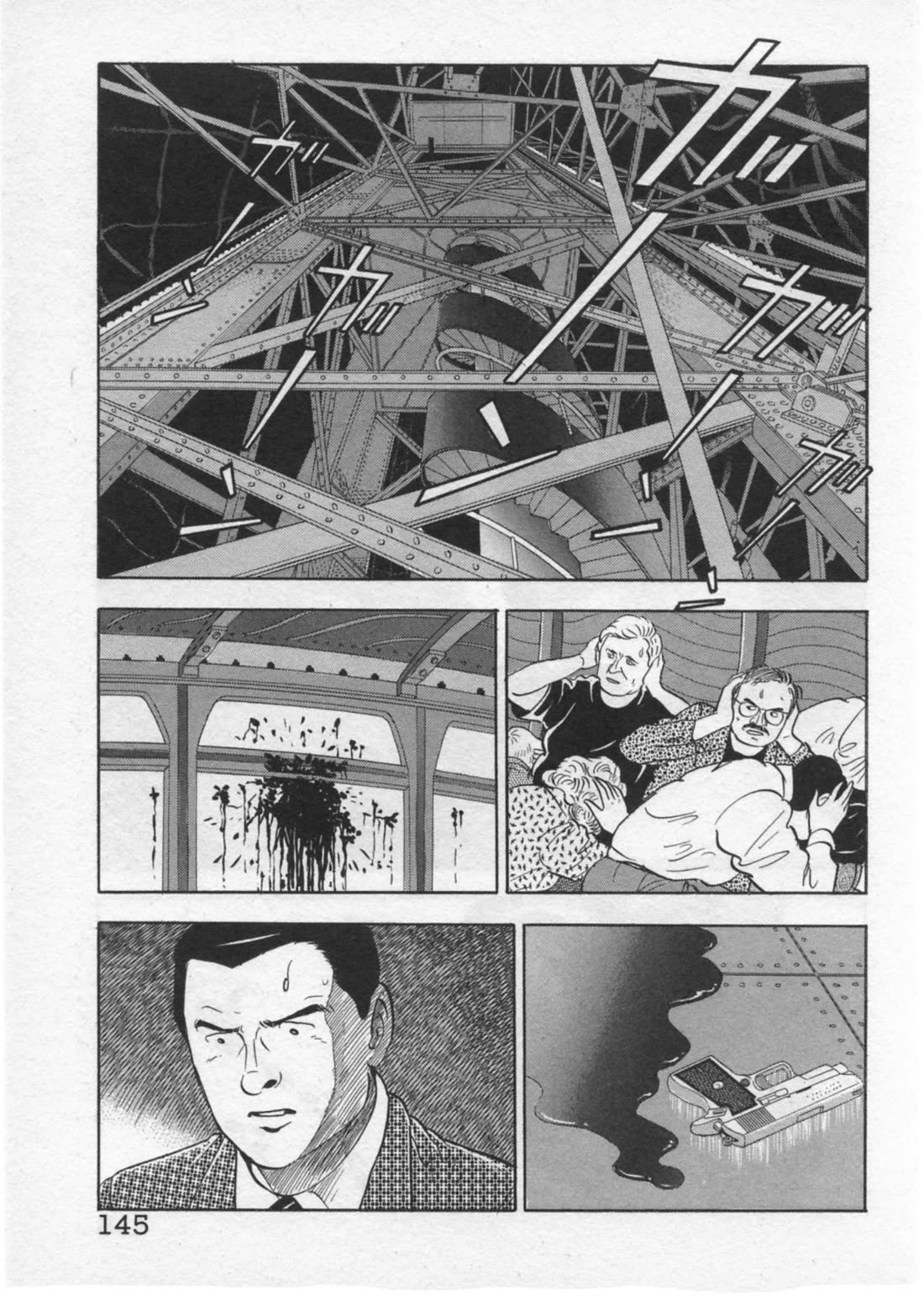 Kaji Ryuusuke no Gi Chapter 31 page 21 - Chapter 31: The Statue of Liberty