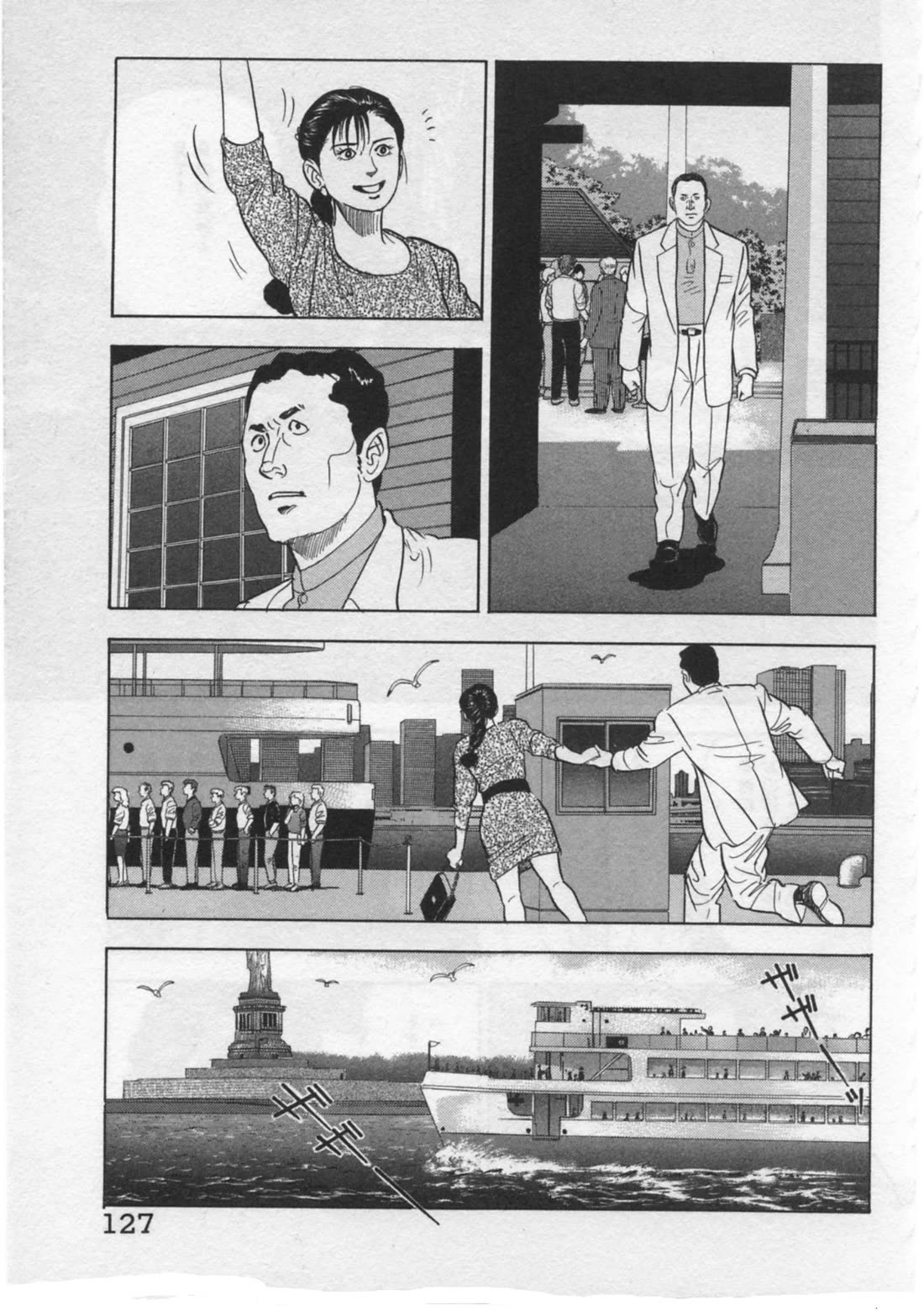 Kaji Ryuusuke no Gi Chapter 31 page 3 - Chapter 31: The Statue of Liberty