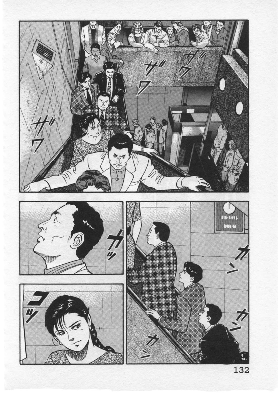 Kaji Ryuusuke no Gi Chapter 31 page 8 - Chapter 31: The Statue of Liberty
