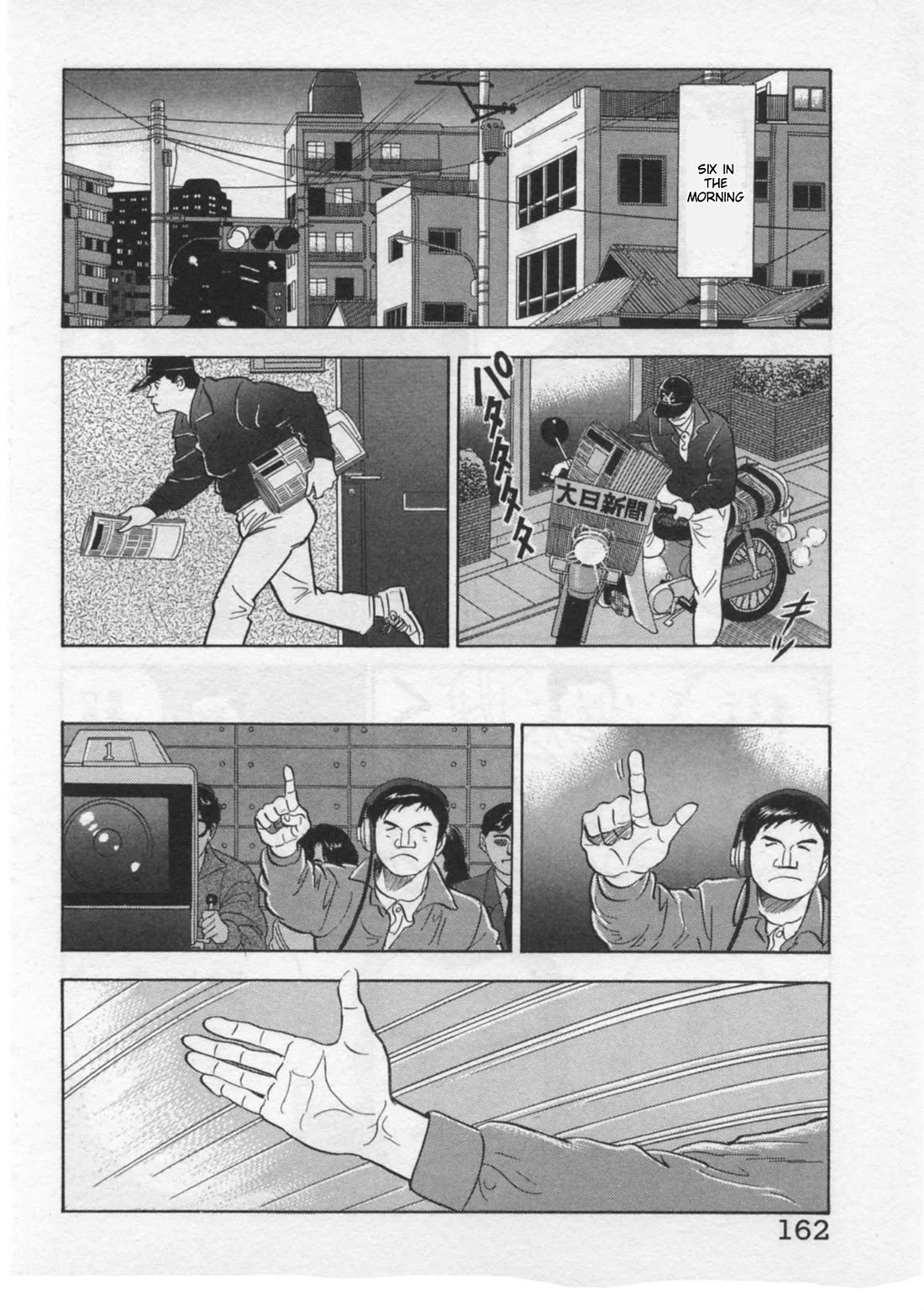 Kaji Ryuusuke no Gi Chapter 32 page 14 - Chapter 32: Caught Off Guard