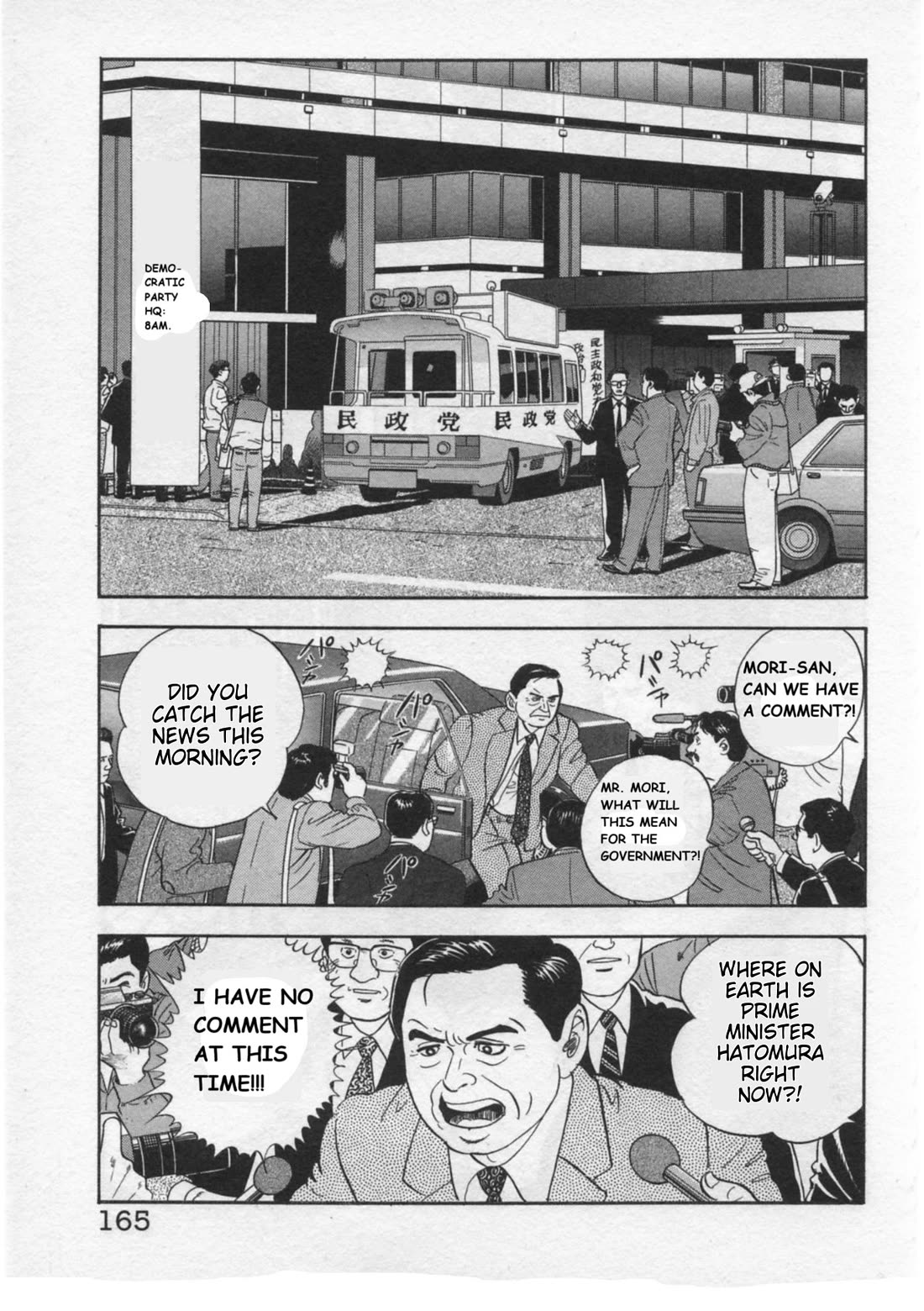 Kaji Ryuusuke no Gi Chapter 32 page 17 - Chapter 32: Caught Off Guard