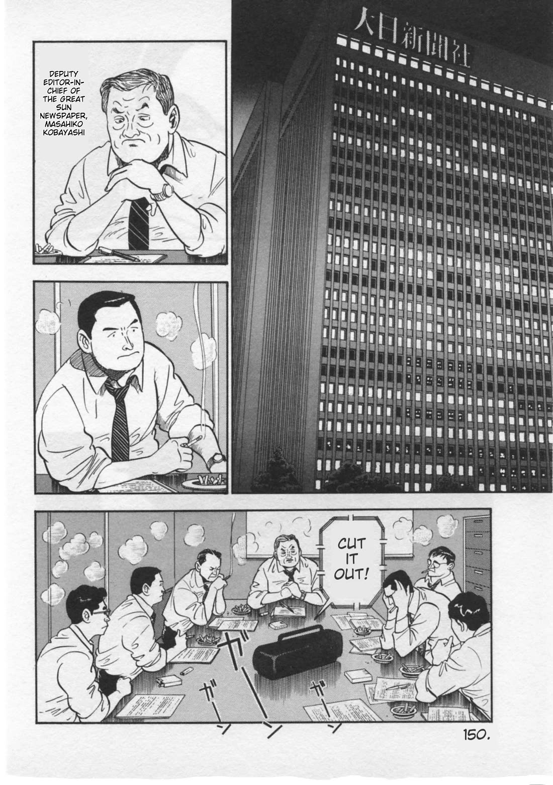 Kaji Ryuusuke no Gi Chapter 32 page 2 - Chapter 32: Caught Off Guard