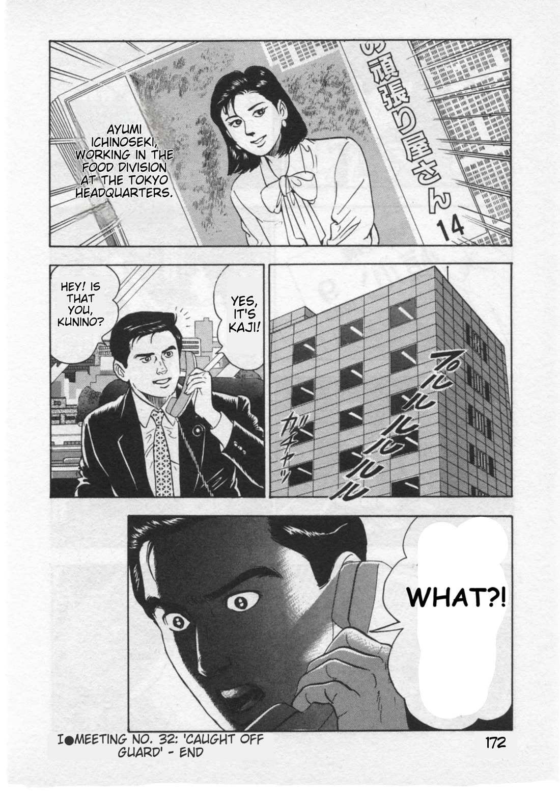 Kaji Ryuusuke no Gi Chapter 32 page 24 - Chapter 32: Caught Off Guard
