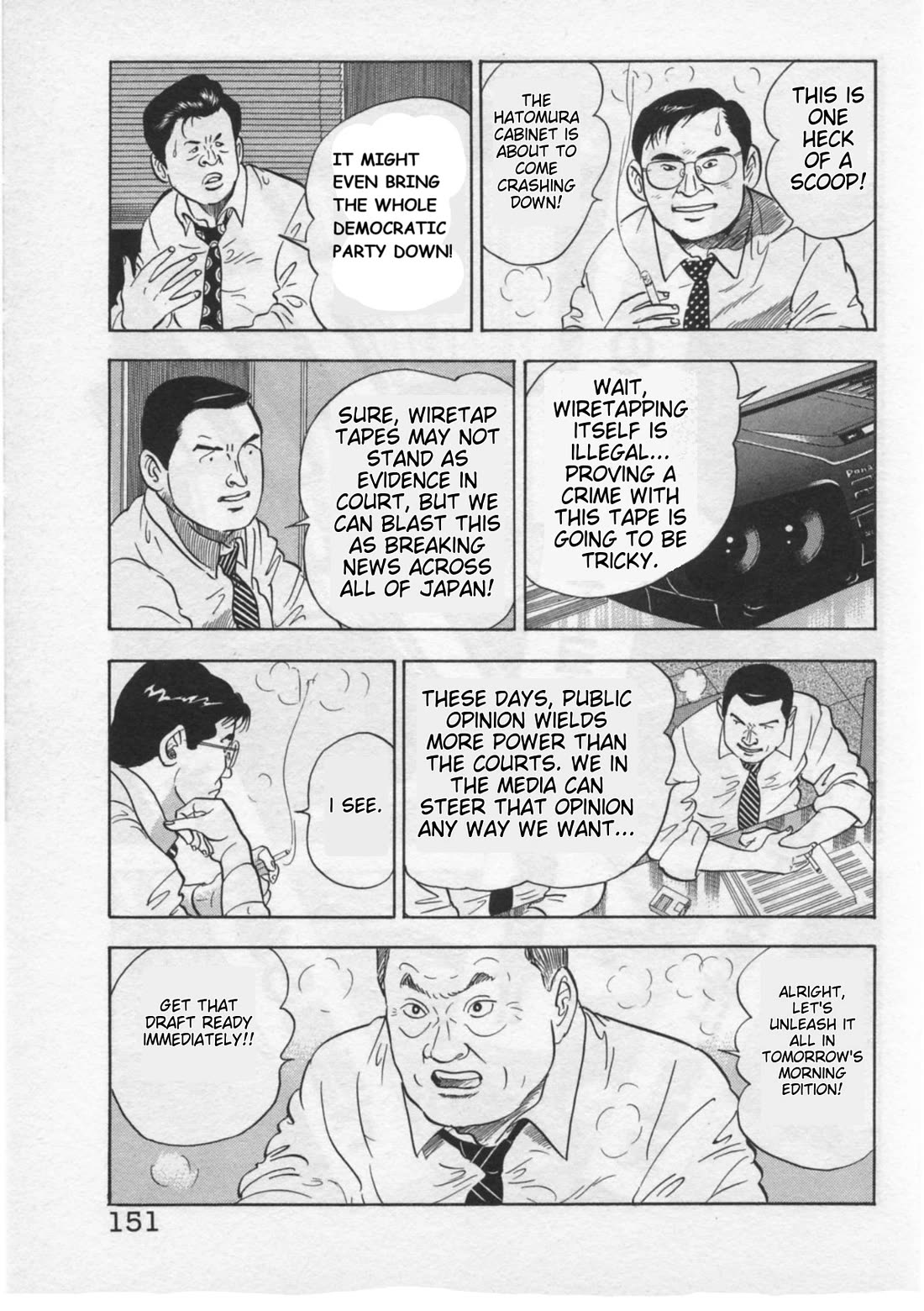 Kaji Ryuusuke no Gi Chapter 32 page 3 - Chapter 32: Caught Off Guard
