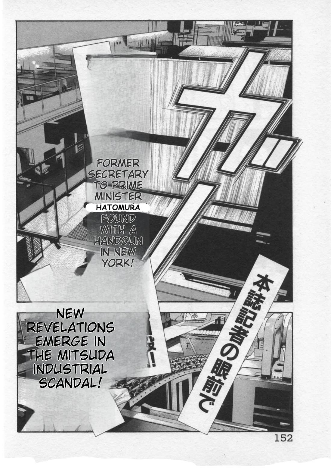 Kaji Ryuusuke no Gi Chapter 32 page 4 - Chapter 32: Caught Off Guard