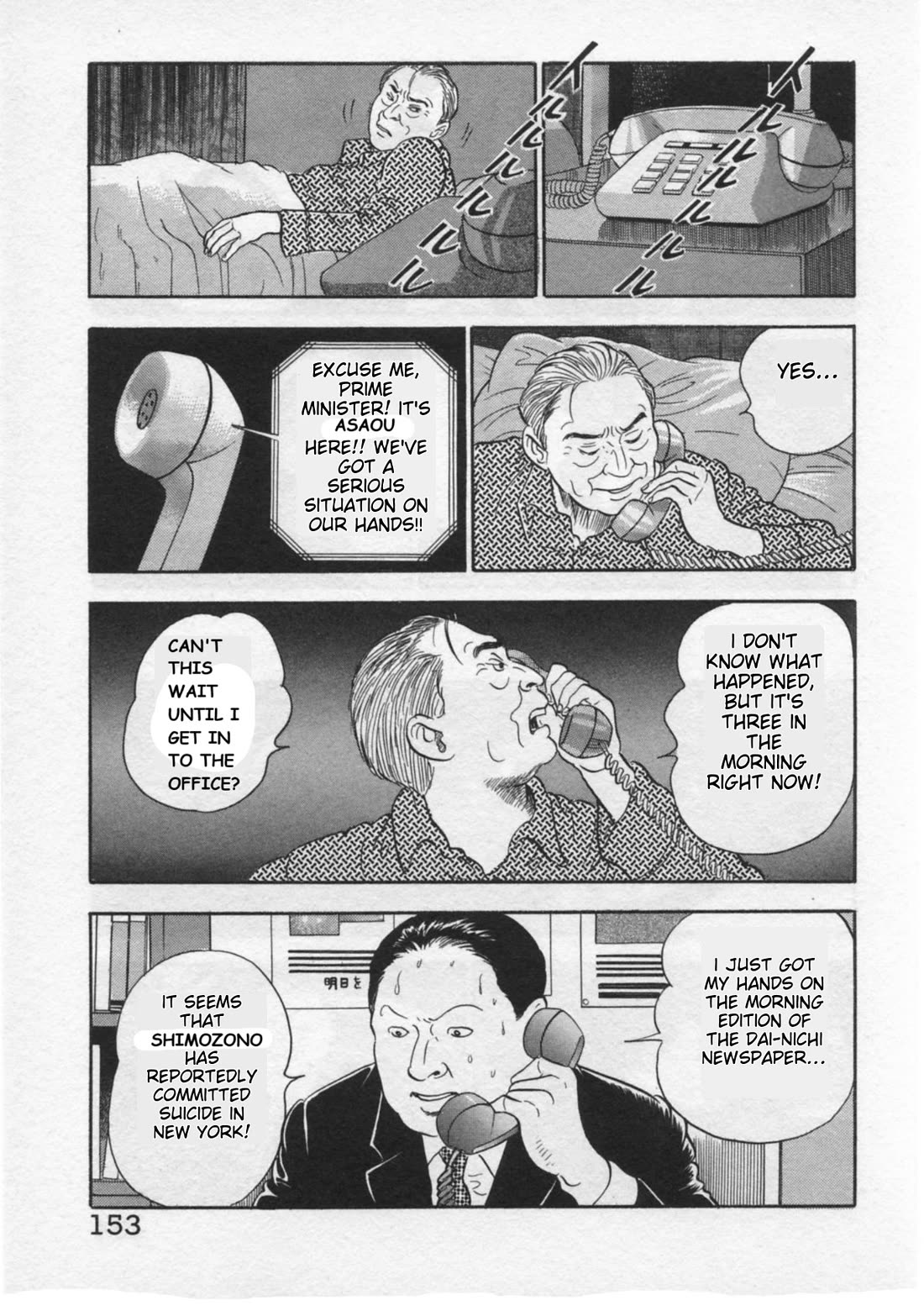 Kaji Ryuusuke no Gi Chapter 32 page 5 - Chapter 32: Caught Off Guard