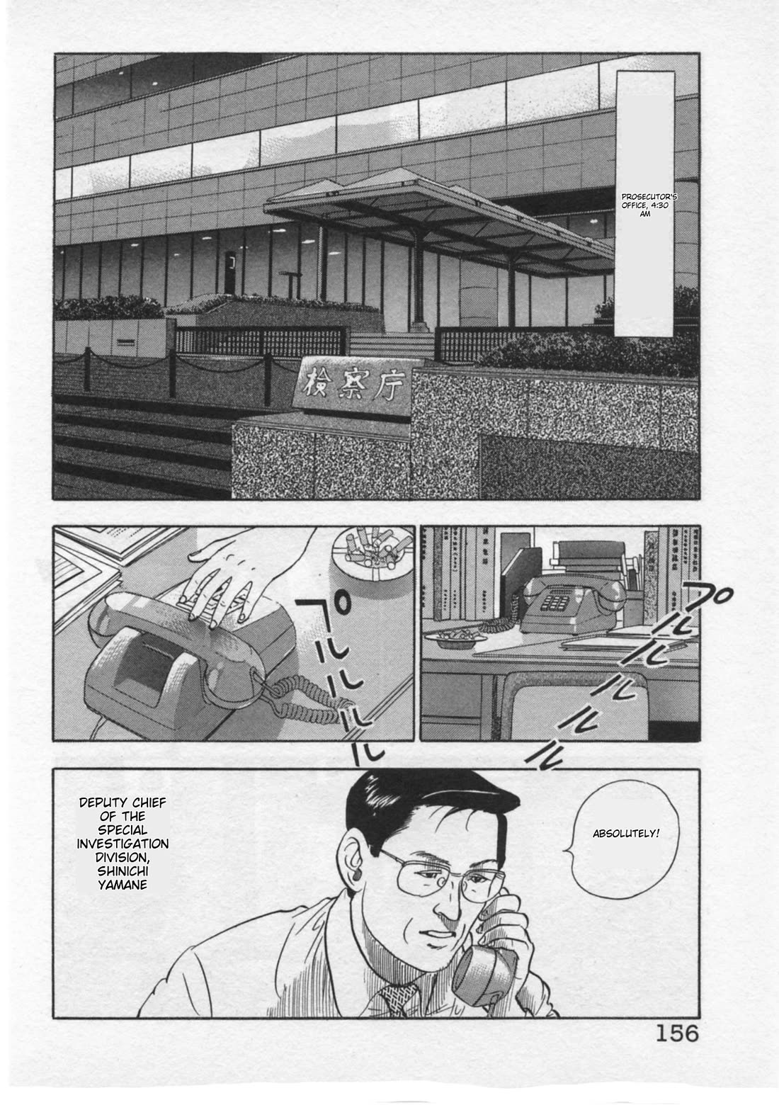 Kaji Ryuusuke no Gi Chapter 32 page 8 - Chapter 32: Caught Off Guard
