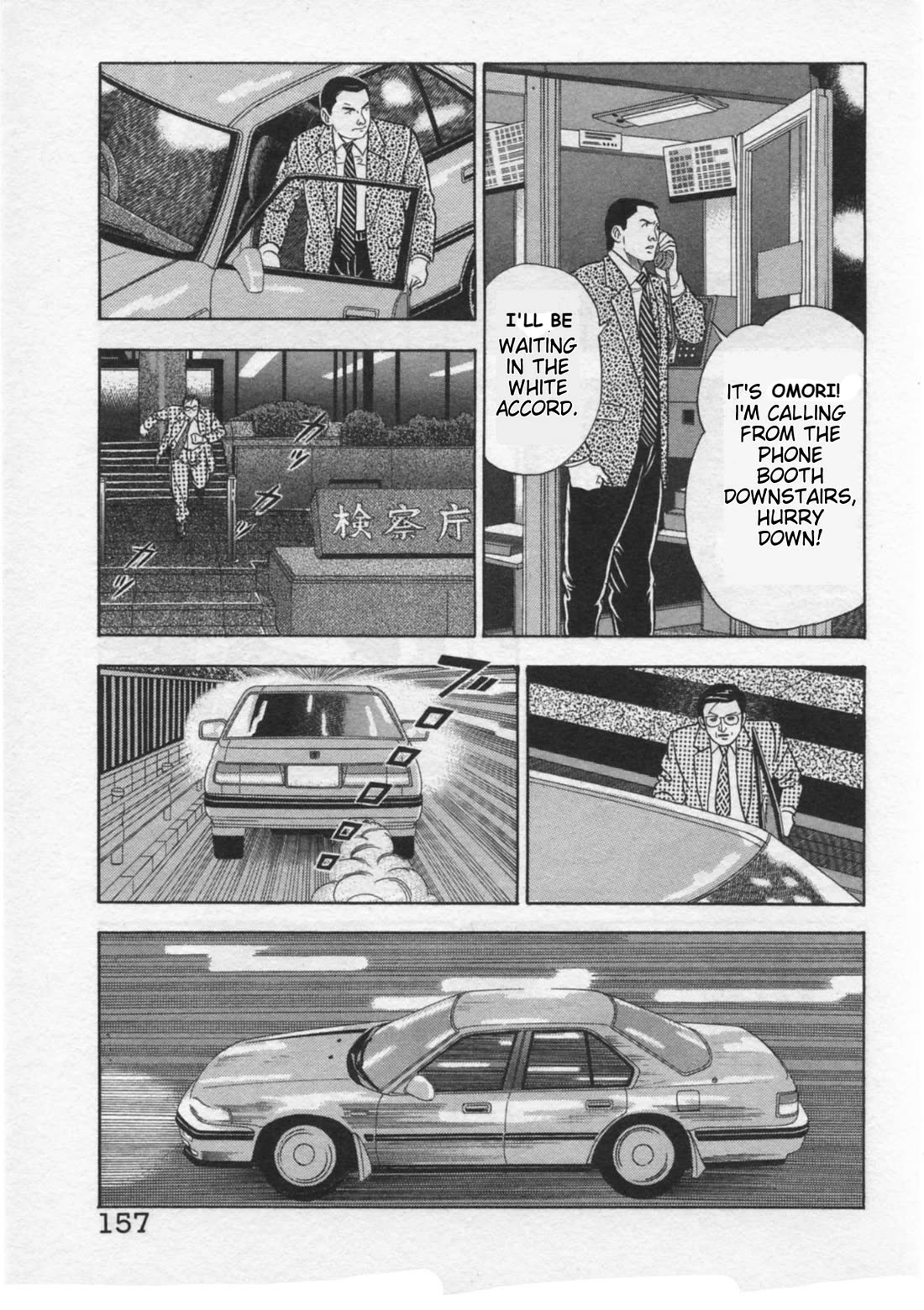 Kaji Ryuusuke no Gi Chapter 32 page 9 - Chapter 32: Caught Off Guard