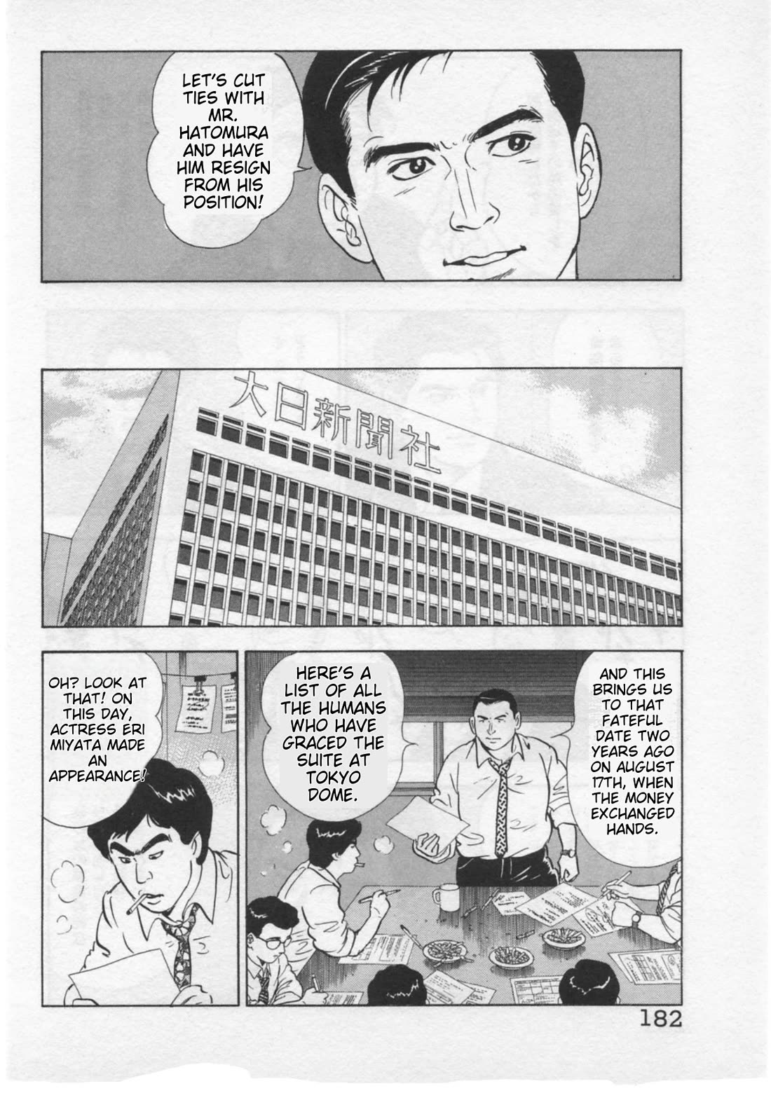 Kaji Ryuusuke no Gi Chapter 33 page 10 - Chapter 33: The Flames of Pursuit