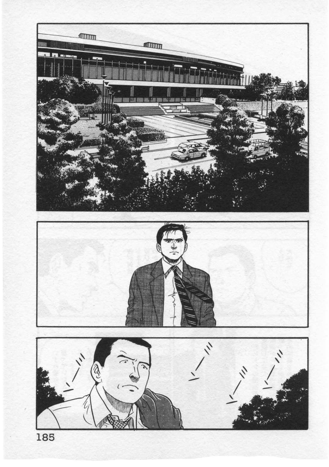 Kaji Ryuusuke no Gi Chapter 33 page 13 - Chapter 33: The Flames of Pursuit