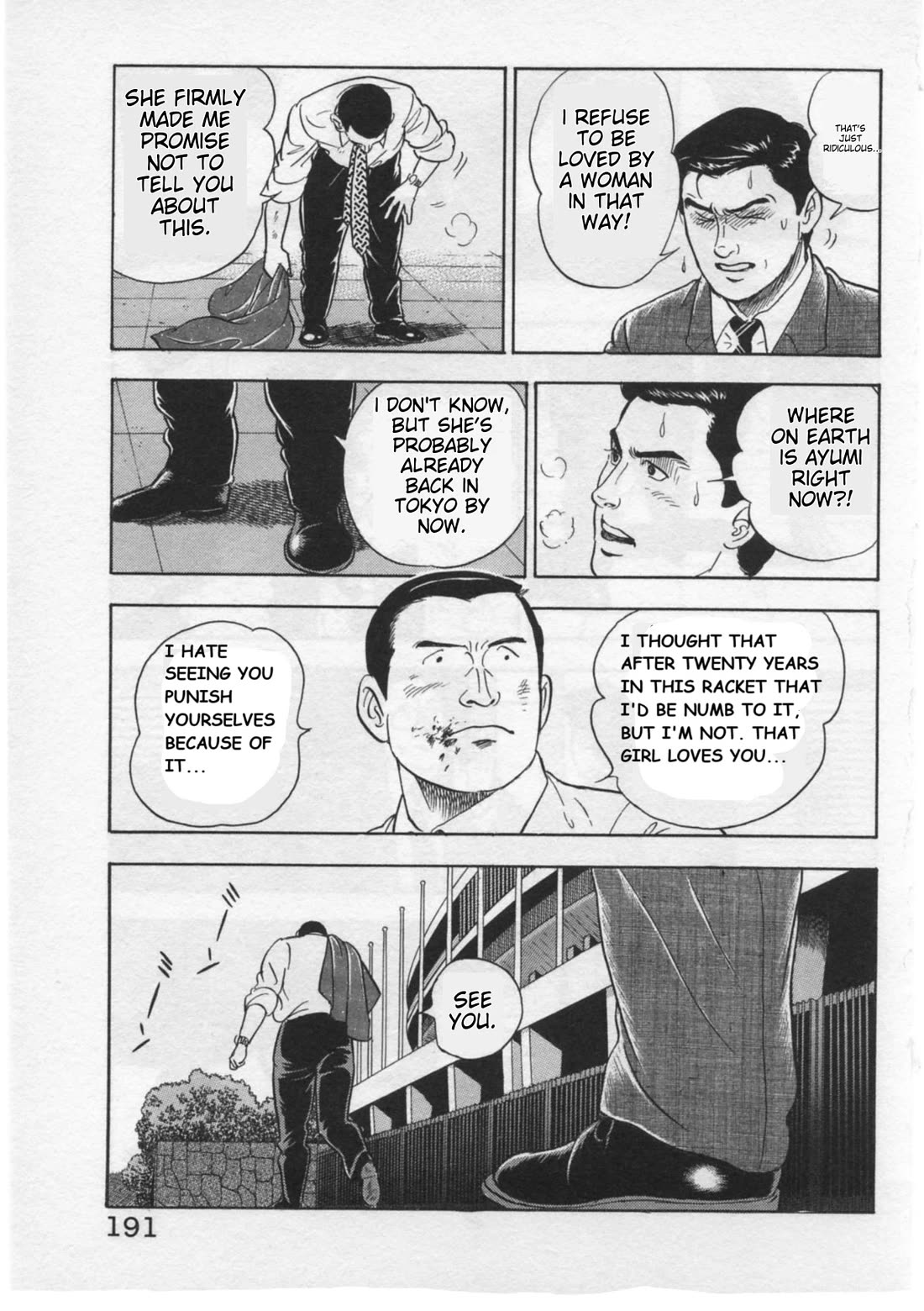 Kaji Ryuusuke no Gi Chapter 33 page 19 - Chapter 33: The Flames of Pursuit